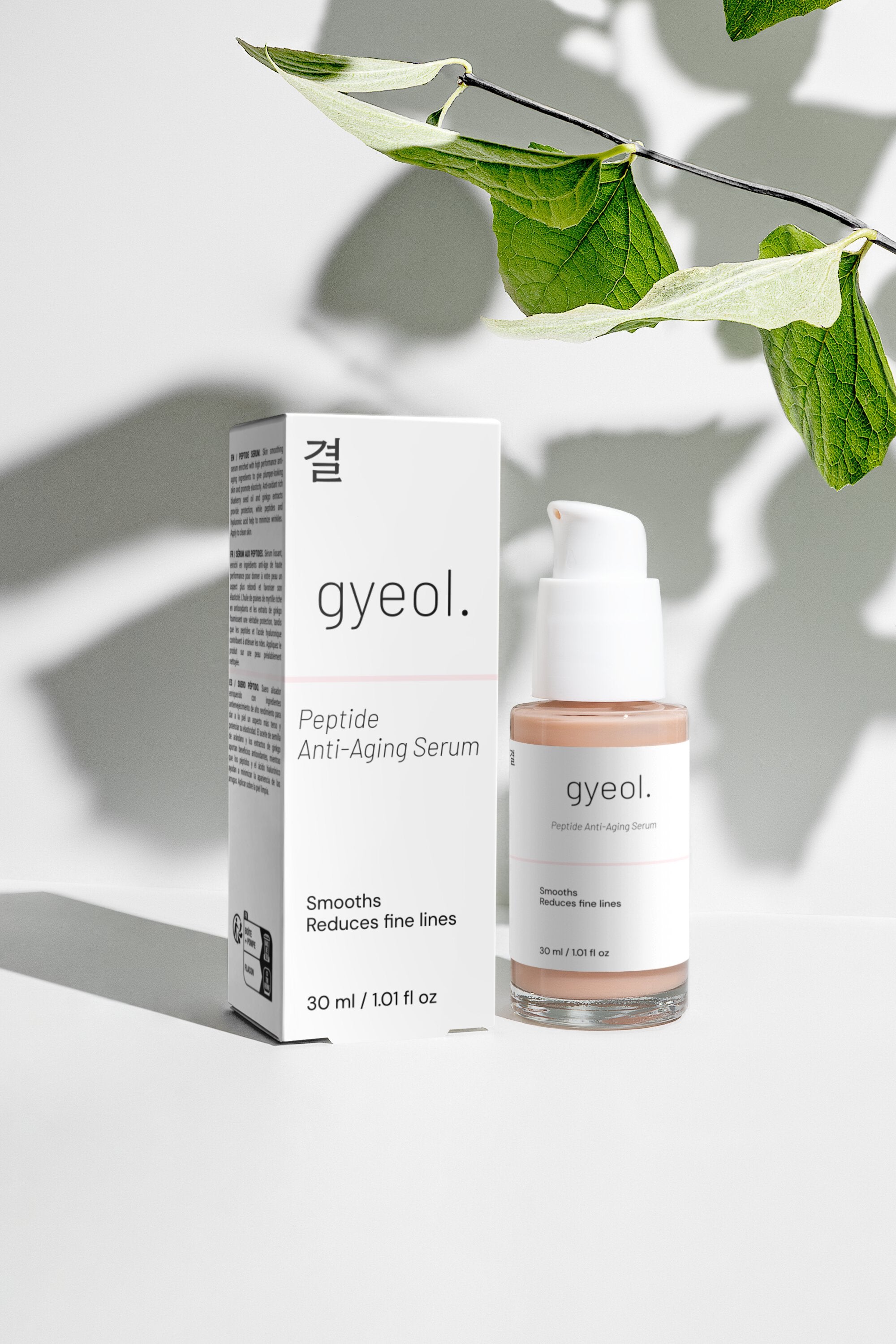 gyeol. peptide serum